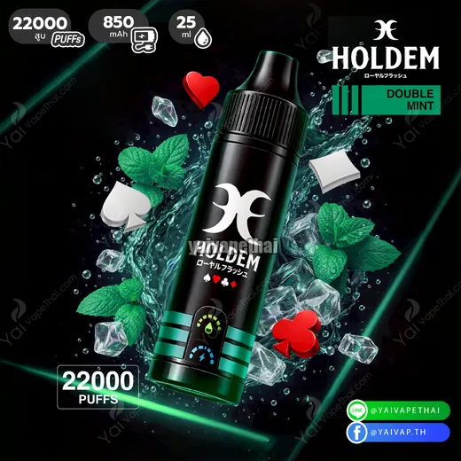 HOLDEM 22,000 Puffs รูปที่ 2