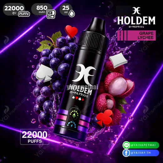 HOLDEM 22,000 Puffs รูปที่ 4