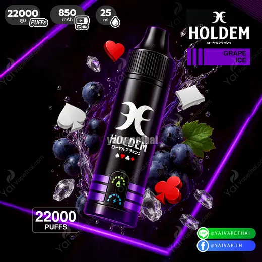 HOLDEM 22,000 Puffs รูปที่ 10