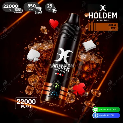 HOLDEM 22,000 Puffs รูปที่ 8