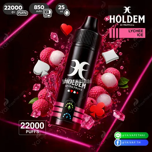 HOLDEM 22,000 Puffs รูปที่ 7