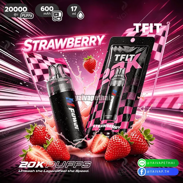 M power 20K รูปที่ 7