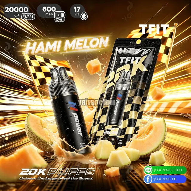 M power 20K รูปที่ 9