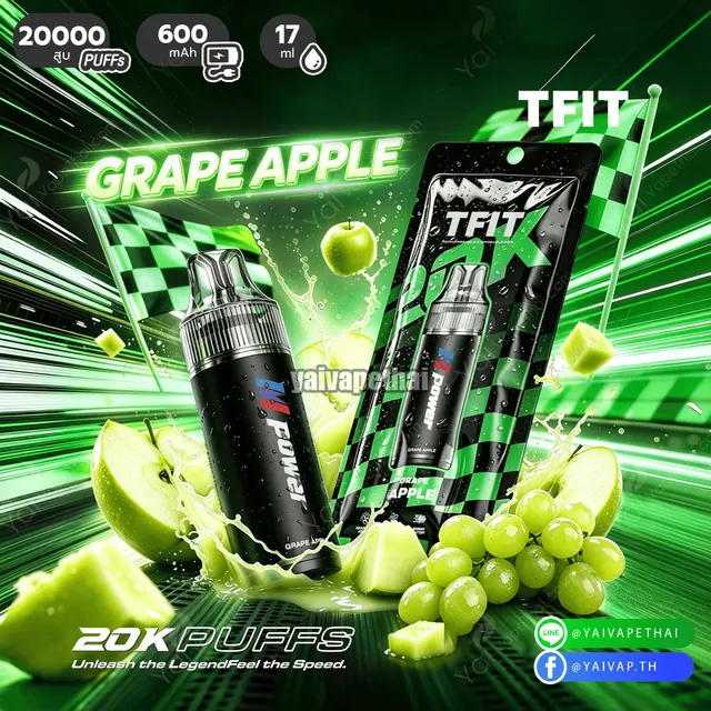 M power 20K รูปที่ 8