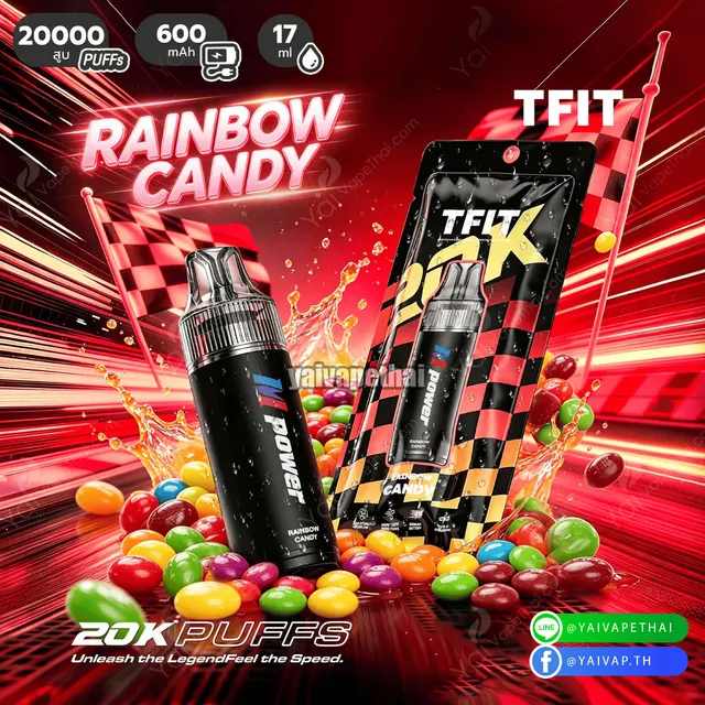 M power 20K รูปที่ 3