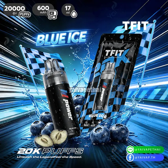 M power 20K รูปที่ 6