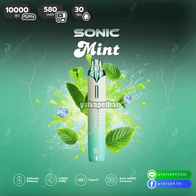 Sonic 10,000 Puffs รูปที่ 5