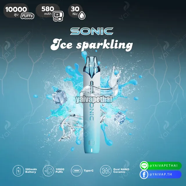 Sonic 10,000 Puffs รูปที่ 7