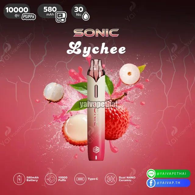 Sonic 10,000 Puffs รูปที่ 6