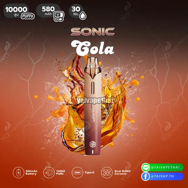 Sonic 10,000 Puffs รูปที่ 10