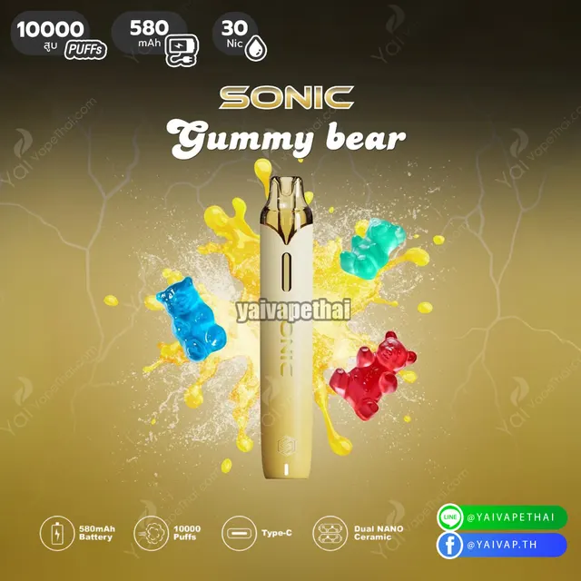 Sonic 10,000 Puffs รูปที่ 8