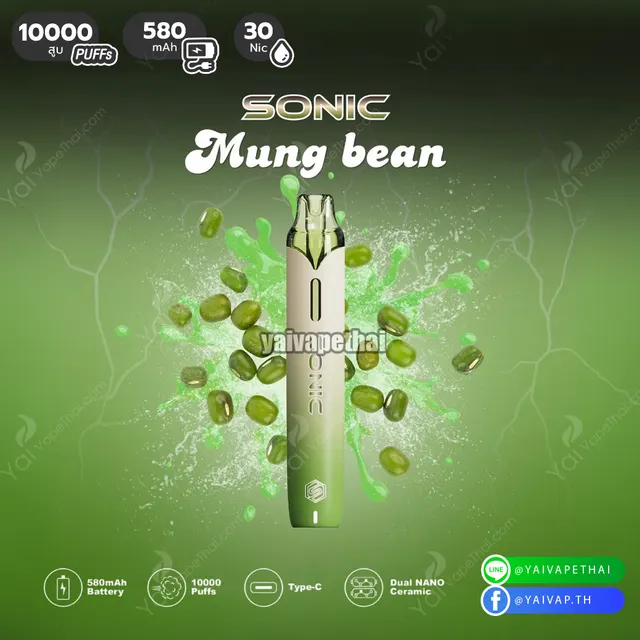 Sonic 10,000 Puffs รูปที่ 3