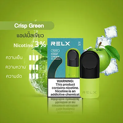 RELX Infinity Pod 1.9ml - 2ชิ้น รูปที่ 3