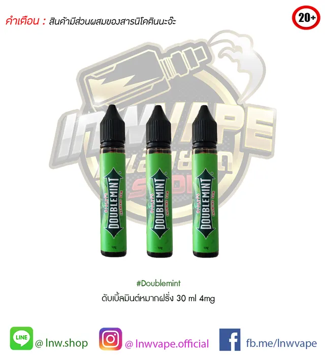 DoubleMint Chewing Gum 30 ml
