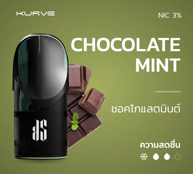 KS Kurve Pod (2.1 ml) / 3 ชิ้น