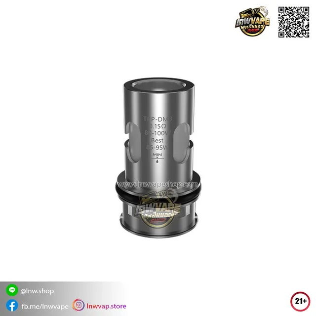 VOOPOO TPP Coil(DM3 0.15ohm)(DM3 0.15ohm)