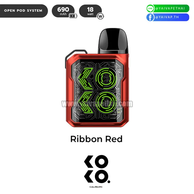 Uwell Caliburn GK2 Pod Kit 690mAh 18W รูปที่ 2