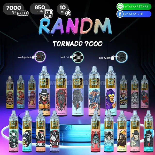 RandM Tornado 7000 คำ รูปที่ 4