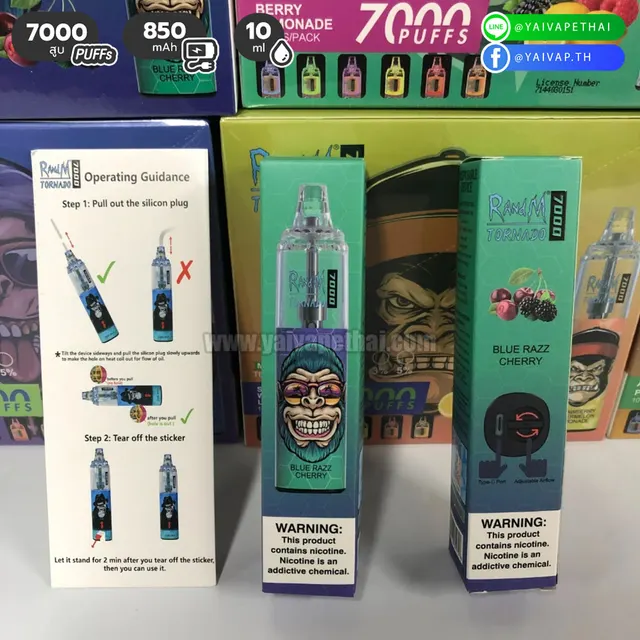 RandM Tornado 7000 คำ รูปที่ 10