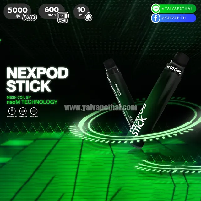 WOTOFO NEXPOD STICK 5000 คำ รูปที่ 3