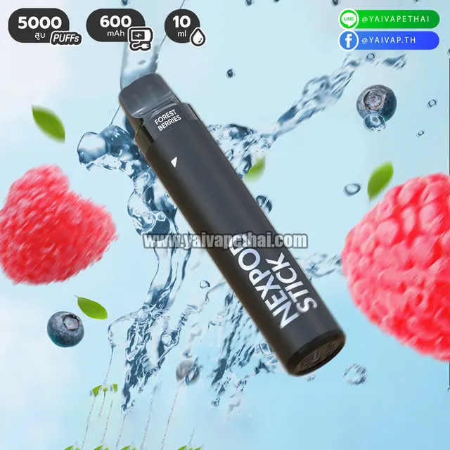 WOTOFO NEXPOD STICK 5000 คำ รูปที่ 5