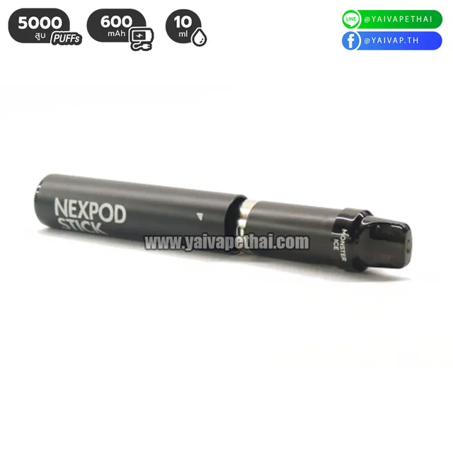 WOTOFO NEXPOD STICK 5000 คำ รูปที่ 10