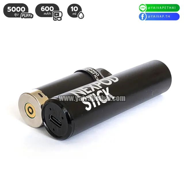 WOTOFO NEXPOD STICK 5000 คำ รูปที่ 9