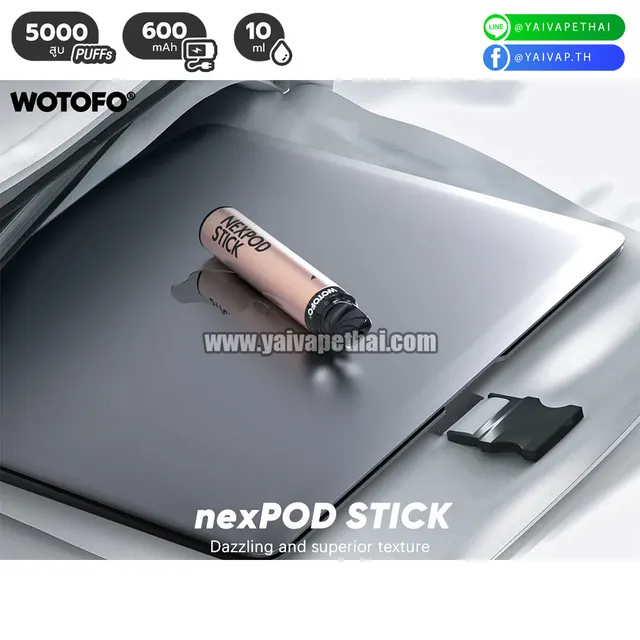WOTOFO NEXPOD STICK 5000 คำ รูปที่ 8