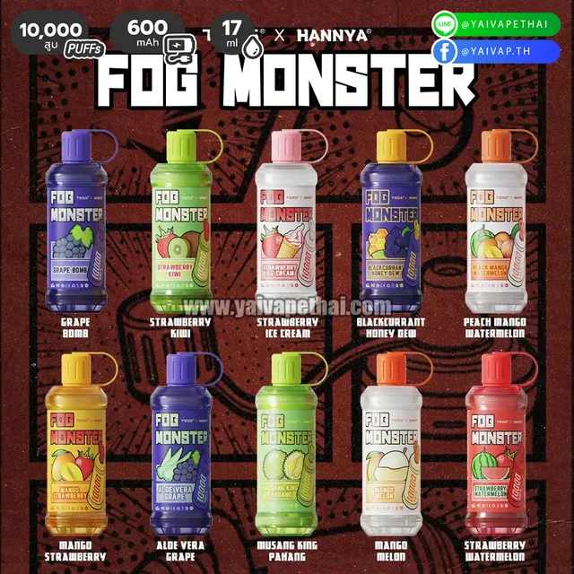 FOG MONSTER 10000 คำ รูปที่ 3