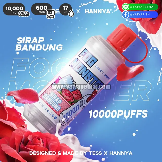 FOG MONSTER 10000 คำ รูปที่ 7