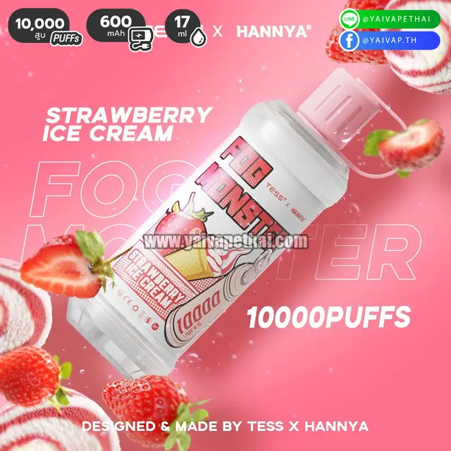 FOG MONSTER 10000 คำ รูปที่ 6