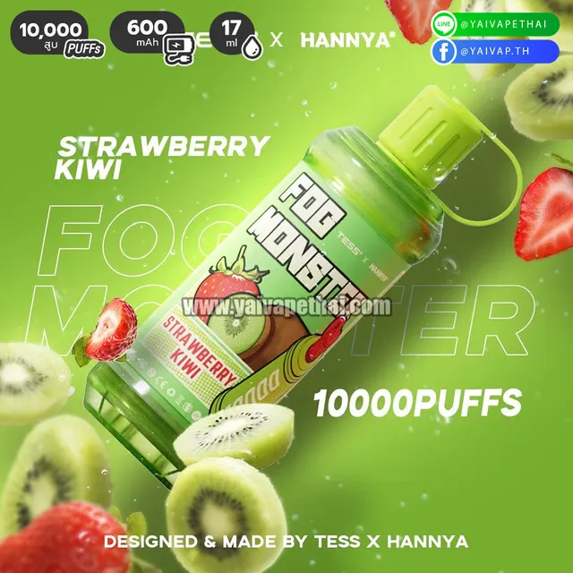 FOG MONSTER 10000 คำ รูปที่ 5