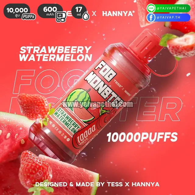 FOG MONSTER 10000 คำ รูปที่ 4