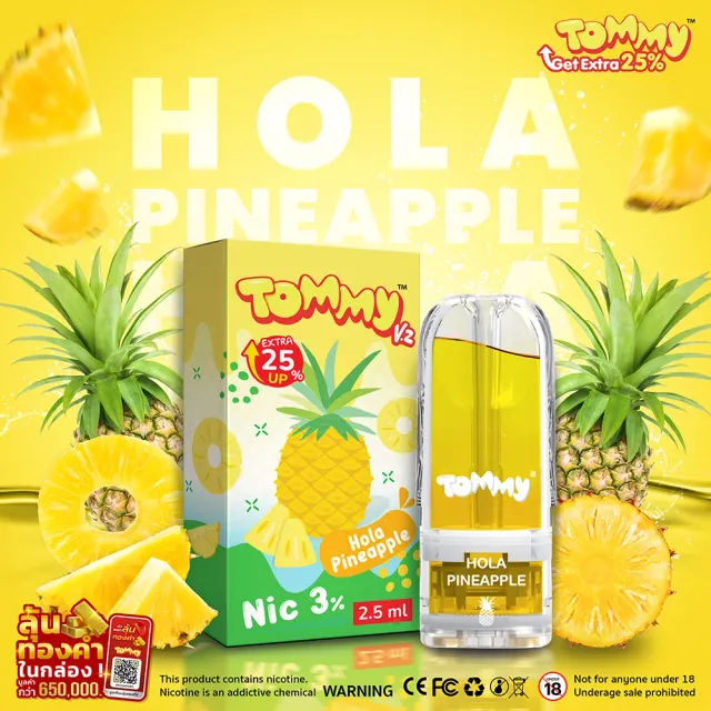 TOMMY V2 Pod 2.5 ml (Hola Pineapple | โฮล่า สับปะรด)