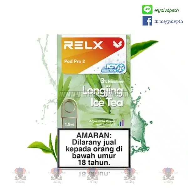 Relx Infinity Pro 2 Single Pod Juice 1.9ml [ของแท้] รูปที่ 7