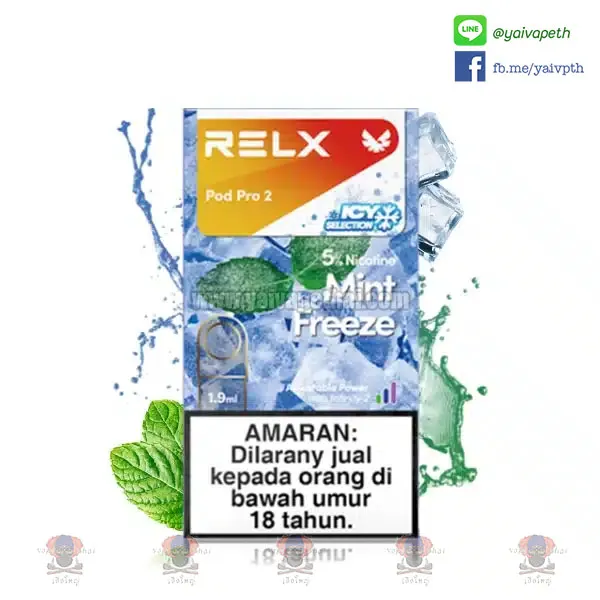 Relx Infinity Pro 2 Single Pod Juice 1.9ml [ของแท้] รูปที่ 4