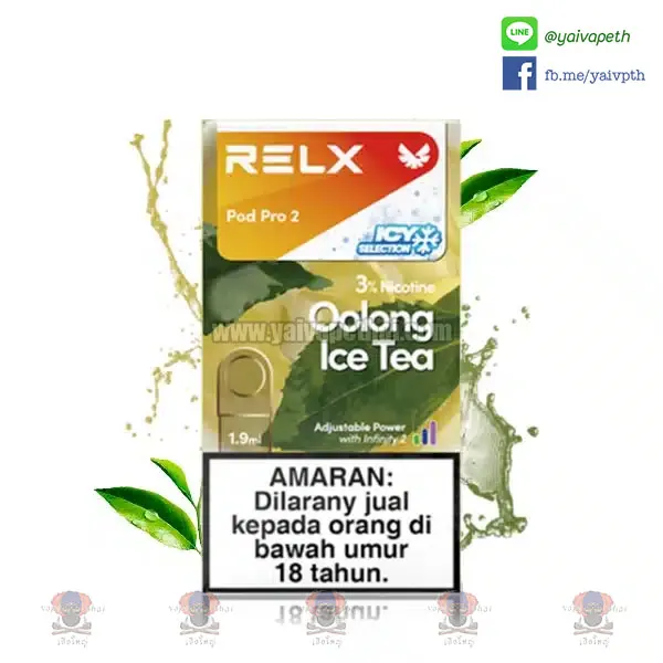 Relx Infinity Pro 2 Single Pod Juice 1.9ml [ของแท้] รูปที่ 3