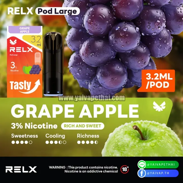 RELX Pod Large 3.2ml Nic 5% รูปที่ 8