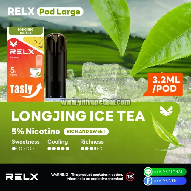 RELX Pod Large 3.2ml Nic 5% รูปที่ 6