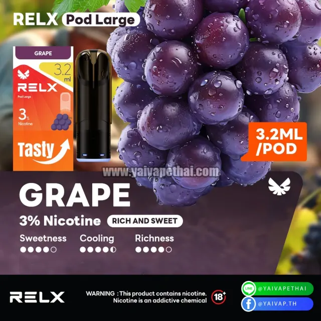 RELX Pod Large 3.2ml Nic 5% รูปที่ 9