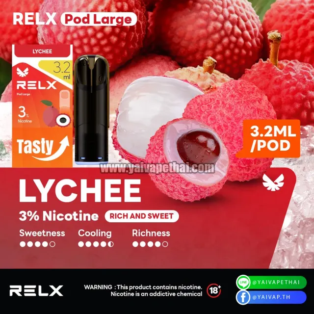RELX Pod Large 3.2ml Nic 5% รูปที่ 7