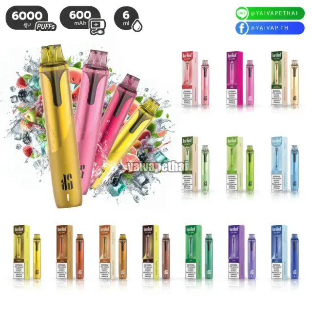 Kardinal Stick ทางเลือก — 5 พอตที่ฟีลใกล้กัน ของแท้ส่งง่าย ปี 2026