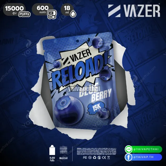 VAZER RELOAD 15K รูปที่ 4