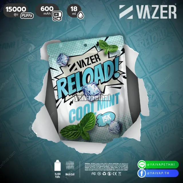 VAZER RELOAD 15K รูปที่ 3