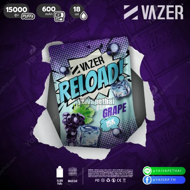 VAZER RELOAD 15K รูปที่ 2