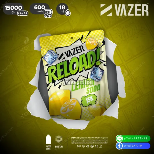 VAZER RELOAD 15K รูปที่ 10