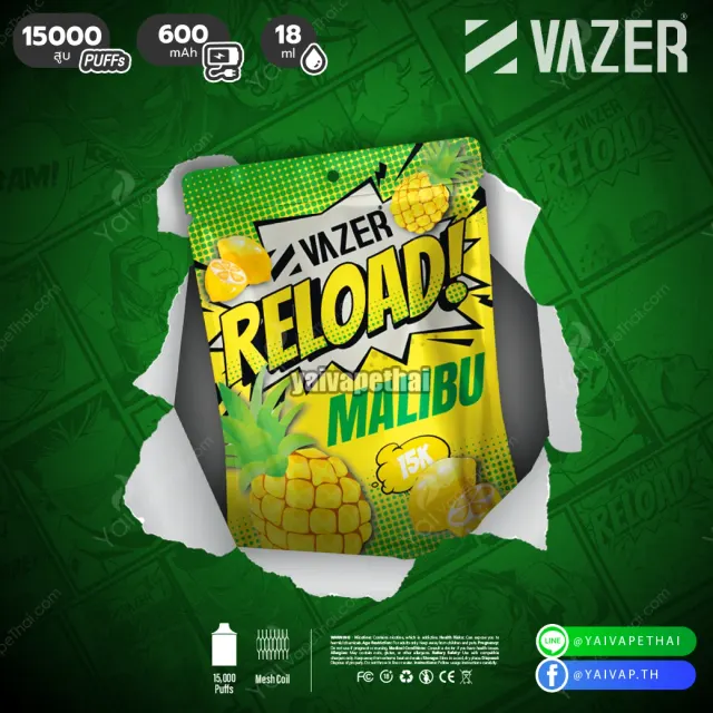 VAZER RELOAD 15K รูปที่ 6