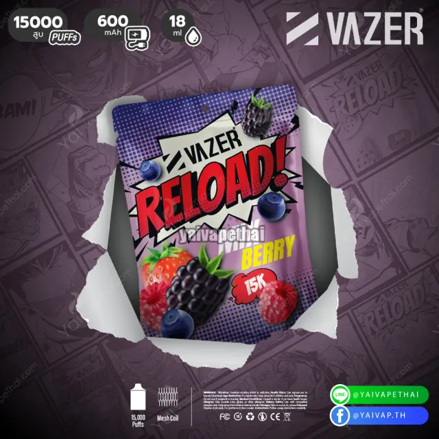 VAZER RELOAD 15K รูปที่ 9