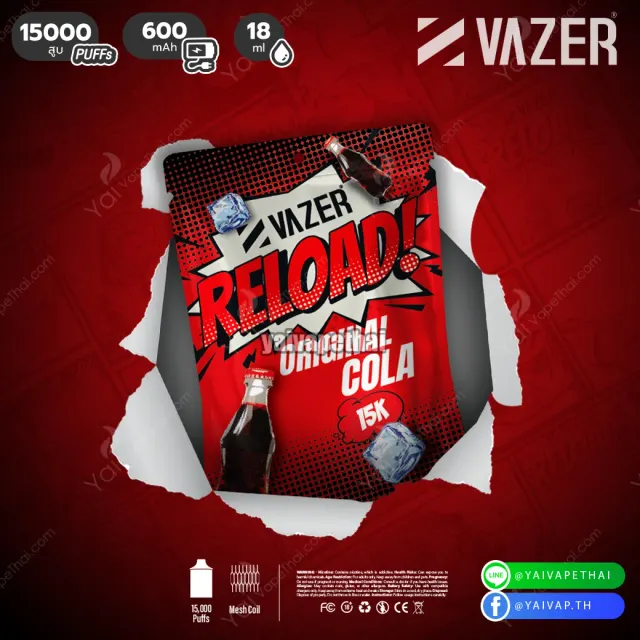 VAZER RELOAD 15K รูปที่ 7