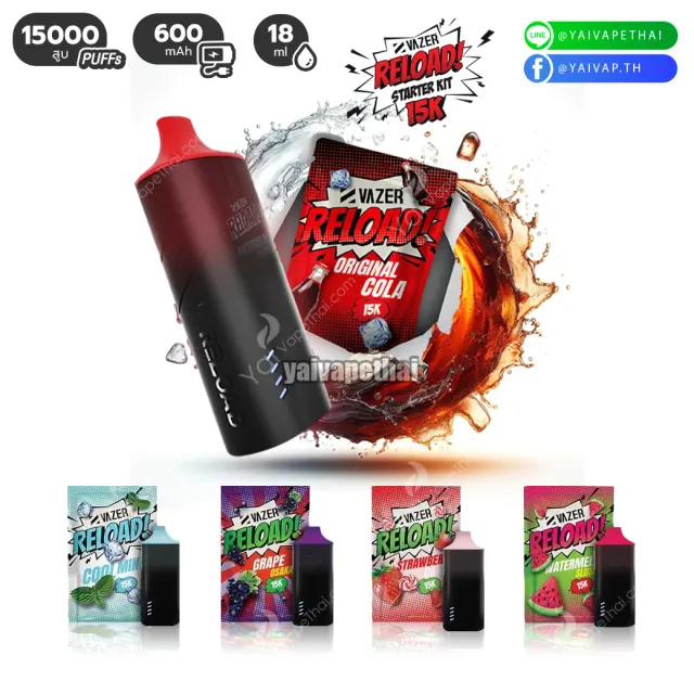 VAZER RELOAD 15K Starter kit